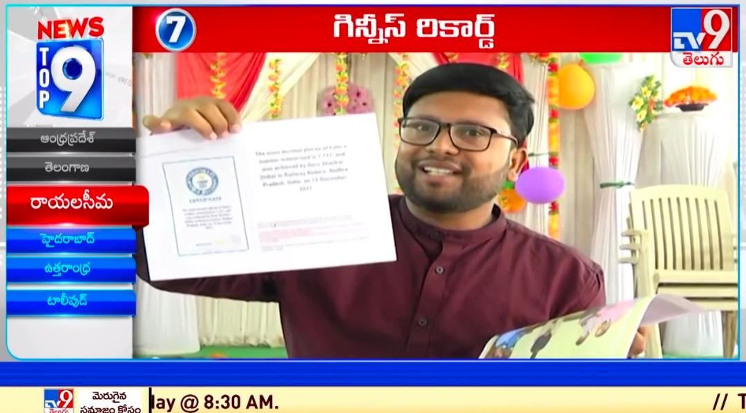 Coach Guru Shankar on TV9